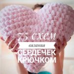 75 crochet heart patterns