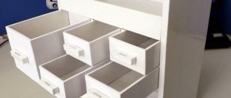 White cardboard chest of drawers