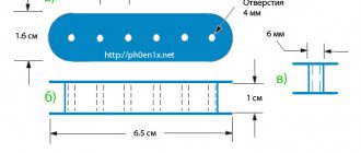 Frame design drawing for a homemade guitar pickup.