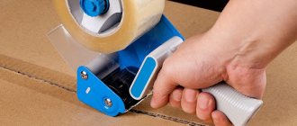 How to put tape in a tape dispenser