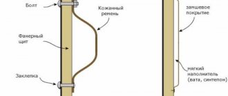 Меч и щит из дерева своими руками