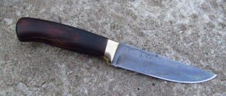 Bearing knife