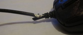 Broken mouse cable.