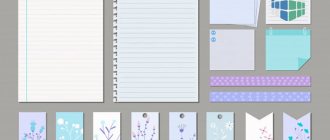 Designing a diary: tips, ideas, templates