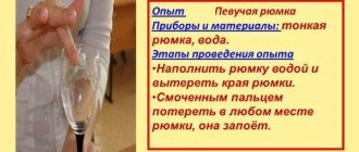 Опыты для детей по физике в домашних условиях. Инструкции с объяснениями