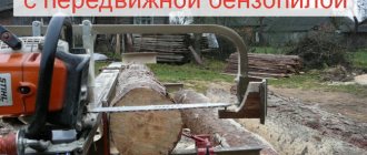 chainsaw sawmill