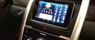 DIY tablet in car instead of radio
