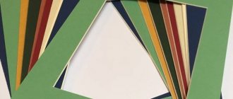 Рамки из разноцветного картона