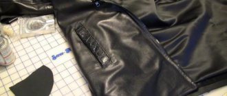 sew a leather jacket