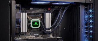 Water cooling for PCs - what it is, what it consists of, how it works, pros and cons