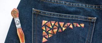Embroidering on denim: tricks and tips